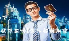 和关键词如下：Tokenim会被
