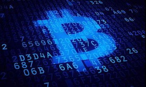 meidaidyantokenim模拟余额生成/meidaidyan
tokenim, 模拟余额生成, 加密货币, 区块链技术/guanjianci

---

## 内容主体大纲

### 一、引言
- 1.1 背景介绍
- 1.2 模拟余额生成的重要性

### 二、tokenim概述
- 2.1 tokenim的起源和发展
- 2.2 tokenim的基本功能和特点

### 三、模拟余额生成的技术原理
- 3.1 区块链技术基础
- 3.2 模拟余额生成的算法
- 3.3 安全性的考虑

### 四、tokenim模拟余额生成的实际应用
- 4.1 在测试环境中的应用
- 4.2 在教育和培训中的应用
- 4.3 在成本控制中的应用

### 五、如何实现tokenim模拟余额生成
- 5.1 环境准备
- 5.2 代码实现
- 5.3 示范案例

### 六、常见问题解答 (FAQ)
- 6.1 什么是tokenim？
- 6.2 模拟余额生成的主要用途是什么？
- 6.3 实现模拟余额生成需要哪些技能？
- 6.4 tokenim的安全性如何保证？
- 6.5 如何处理模拟余额生成中的误差？
- 6.6 tokenim未来的发展趋势？

---

## 正文内容

### 一、引言
#### 1.1 背景介绍
在加密货币的快速发展中，许多人对数字资产产生了浓厚的兴趣。为了帮助用户更好地理解和操作这些资产，许多平台提供了模拟交易和模拟余额生成的工具。这些工具不仅帮助用户熟悉交易环境，还能在风险较小的情况下进行实践。

#### 1.2 模拟余额生成的重要性
模拟余额生成可以通过设定虚拟的资金，让用户在没有真实风险的情况下自由地进行交易操作。这种方式能够帮助用户更快地学习如何管理自己的资产，并提高他们在真实交易中的决策能力。

### 二、tokenim概述
#### 2.1 tokenim的起源和发展
tokenim是一种基于区块链技术的创新平台，旨在为用户提供安全便捷的数字资产管理工具。从最初的简单功能逐步演变为如今集成多种功能的综合性平台，tokenim的出现标志着数字货币管理的新时代。

#### 2.2 tokenim的基本功能和特点
tokenim的核心功能包括数字资产的创建、管理和交易。它的特点包括用户友好的界面、高度的安全性和灵活的余额生成机制，能够满足不同用户的需求。

### 三、模拟余额生成的技术原理
#### 3.1 区块链技术基础
区块链是一种去中心化的数据库技术，它能够确保数据的透明性和不可篡改性。通过记录每一笔交易，区块链技术保障了模拟余额生成的可追溯性和安全性。

#### 3.2 模拟余额生成的算法
模拟余额生成通常采用特定的算法，根据预设的条件随机生成数字资产的余额。这些算法可以设置灵活的参数，确保生成的余额符合用户的使用场景。

#### 3.3 安全性的考虑
在设计模拟余额生成工具时，安全性是必须考虑的因素。通过加密技术和多重身份验证，可以有效防止未授权访问及数据泄露，确保用户信息安全。

### 四、tokenim模拟余额生成的实际应用
#### 4.1 在测试环境中的应用
开发者可以利用tokenim的模拟余额生成工具，在测试环境中进行算法验证、系统稳定性测试等。这种环境下的真实模拟可帮助他们更好地产品。

#### 4.2 在教育和培训中的应用
教育机构可以结合tokenim的模拟余额生成功能，设计课程和培训项目，帮助学员在模拟环境中掌握加密资产的基本知识和交易技巧，提高学习效果。

#### 4.3 在成本控制中的应用
企业可以利用模拟余额生成进行成本分析，评估不同策略下的资产表现，从而资源配置和财务决策。

### 五、如何实现tokenim模拟余额生成
#### 5.1 环境准备
要实现tokenim的模拟余额生成，首先需要在本地或者云环境中搭建区块链网络，配置必要的软件和工具。确保所有组件都能够相互连接并正常运行。

#### 5.2 代码实现
通过编写智能合约或使用开放的API接口，可以在tokenim平台上实现模拟余额的生成。代码实现可以根据具体需求灵活定制，以确保满足用户的特殊要求。

#### 5.3 示范案例
这里提供一个示范案例，详细介绍如何在tokenim上实现模拟余额生成的过程，包括必要的代码和步骤，并附上效果截图，帮助用户更好地理解。

### 六、常见问题解答 (FAQ)

#### 6.1 什么是tokenim？
什么是tokenim？
tokenim是一款基于区块链技术的数字资产管理平台，允许用户创建、管理和交易各种数字资产。tokenim为用户提供友好的界面以及丰富的功能，帮助他们在数字经济时代更好地管理自己的资产。通过创新的模拟余额生成技术，tokenim也帮助用户在没有实际风险的情况下进行加密货币交易的学习。

#### 6.2 模拟余额生成的主要用途是什么？
模拟余额生成的主要用途是什么？
模拟余额生成的用途主要包括：
1. **教育与培训**：为学生和新手用户提供无风险的交易环境，提高他们的学习效率。
2. **测试与开发**：帮助开发者在进行系统测试时使用模拟余额进行各种实验，确保系统稳定与功能完善。
3. **战略分析**：企业可以使用模拟余额生成进行财务预测和成本控制策略分析，支持更全面的决策过程。
4. **市场研究**：通过模拟交易行为帮助研究人员分析市场趋势及用户行为，提高市场营销策略的有效性。

#### 6.3 实现模拟余额生成需要哪些技能？
实现模拟余额生成需要哪些技能？
要在tokenim平台实现模拟余额生成，用户需要掌握以下技能：
1. **编程能力**：具备基本的编程知识，熟悉智能合约开发（如使用Solidity）和区块链API的应用。
2. **区块链基础知识**：了解区块链技术的基础，包括它的工作原理、组成部分和运行机制。
3. **项目管理**：具备一定的项目管理能力，能够在开发过程中有效规划和安排时间、资源、任务。
4. **安全意识**：理解区块链应用中的安全问题，掌握加密和身份验证等基础安全知识。

#### 6.4 tokenim的安全性如何保证？
tokenim的安全性如何保证？
tokenim的安全性主要通过以下方式保证：
1. **数据加密**：所有交易和账户信息都将进行加密处理，确保数据在传输与存储过程中的安全。
2. **多重身份验证**：在登录和进行敏感操作时采用两步验证，确保只有经过授权的用户能够进行操作。
3. **定期审计**：定期对系统安全性进行审计，发现潜在风险并进行整改，杜绝安全隐患。
4. **透明性**：所有交易记录均可在链上查阅，确保透明性和可追溯性，降低欺诈风险。

#### 6.5 如何处理模拟余额生成中的误差？
如何处理模拟余额生成中的误差？
在实际操作中，模拟余额生成中可能出现误差，以下是一些处理建议：
1. **持续监测**：在生成过程中，实施实时监控，记录各项参数并进行数据分析，及时发现异常。
2. **算法**：根据历史数据和用户反馈不断生成算法，提高生成余额的准确度。
3. **用户反馈**：建立用户反馈机制，用户可以根据实际使用情况反馈问题，促进系统的不断改进。
4. **设定容错范围**：在生成余额时，制作合理的容错范围，允许一定程度的误差，以避免影响整体体验。

#### 6.6 tokenim未来的发展趋势？
tokenim未来的发展趋势？
tokenim作为数字资产管理平台，未来的发展趋势包括：
1. **技术升级**：随着区块链技术的快速发展，tokenim将持续更新平台技术，提升性能和安全防护能力。
2. **用户体验提升**：通过人性化设计和功能，增强用户在平台上的体验，使其更加友好和直观。
3. **多元化功能**：不断增加新的功能，例如社交交易、AI助手等，以满足不同用户群体的需求。
4. **国际化趋势**：随着全球数字经济的发展，tokenim将扩大国际市场，丰富语言及支付方式以适应不同国家的用户需求。