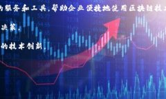  2023年谷歌加密货币的最