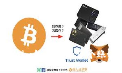 ### Tokenim如何添加多个账户：详尽指南