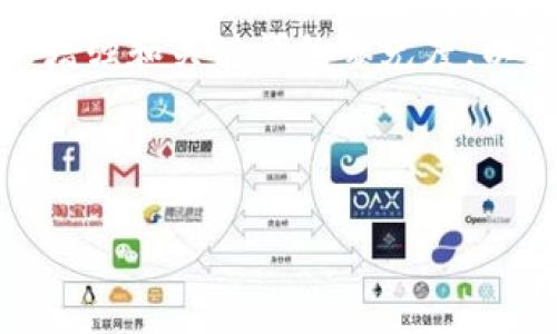 在考虑为“Tokenim支持的币种”撰写相关内容时，可以通过来增强和关键词的曝光度。以下是一个符合要求的、关键词、内容大纲以及后续的问题介绍：



Tokenim支持的币种大全：最新数字货币一览