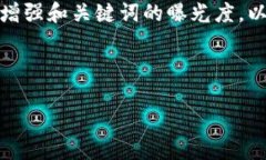 在考虑为“Tokenim支持的币