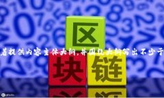 为了满足您的需求，我会