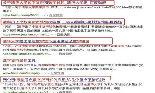 2023年TokenIM手续费标准详解：如何降低成本并交易体验