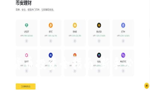 2023年加密货币投资全指南：新手必备的全貌解析