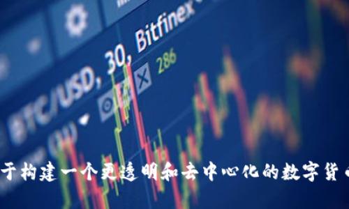 Tokenim的创始人是Luka Stepanov。他在区块链和数字资产领域有着丰富的经验，并致力于构建一个更透明和去中心化的数字货币生态系统。Tokenim旨在提供一个多功能平台，让用户能够轻松交易、管理和投资数字资产。