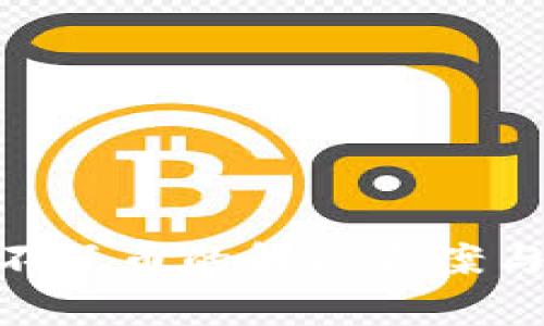 Tokenim购买不了币的解决方案与常见问题解析