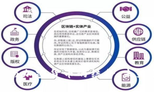 国际支付巨头与加密货币的结合：未来金融的新趋势
