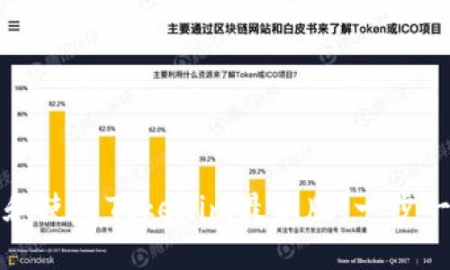 如何下载和使用Tokenim最新版：一步一步的指南