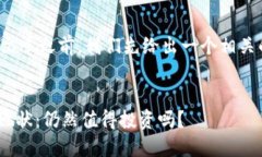 在撰写这篇文章之前，我