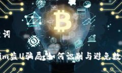 思考和关键词揭秘Tokenim盗
