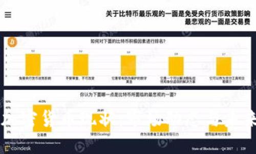 缅甸加密货币现状：市场动态与未来展望