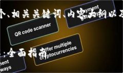 好的，我将为你提供一个