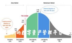 Tokenim：创新的数字资产管