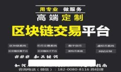 ### 和关键词如何从Tokeni