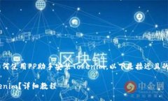 为了帮助您更好地理解如