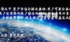    如何安全高效地将VGS从