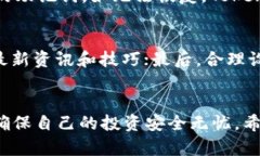 在谈论TokenIm对比特币现金