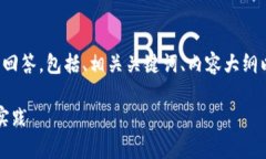 在同一个问题上，我将提供一个结构化的回答，