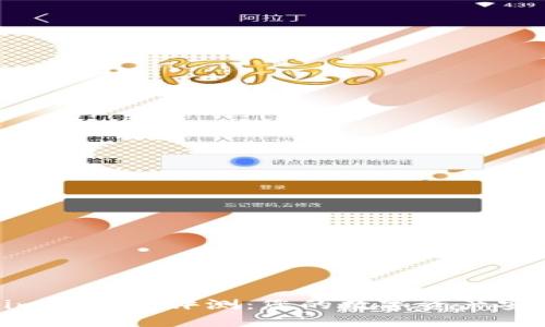 Tokenim冷钱包评测：您的数字资产安全之选