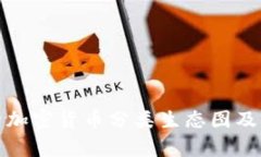 完整解析加密货币分类生态图及其重要性