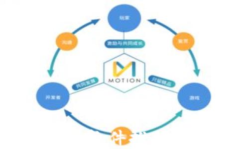 
2023年最佳加密货币看图软件推荐：实现精准分析与交易决策
