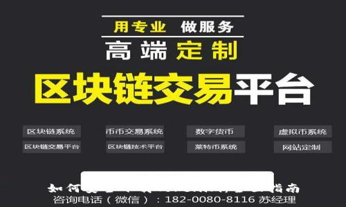 如何安全下载Tokenim：全面指南
