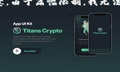 在这个问题上，我想为你提供一种可能的结构，
