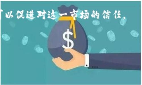 biao ti/biao ti

国际版加密货币: 未来金融的革命性选择

/guanjianci

keywords加密货币, 国际版, 数字货币, 区块链技术/keywords

内容主体大纲：

1. 辨析“国际版加密货币”概念
   - 什么是加密货币
   - 国际版加密货币的特征

2. 国际版加密货币的发展历程
   - 早期加密货币的诞生
   - 各国对加密货币的政策变化
   - 重要的国际版加密货币种类和特点

3. 影响国际版加密货币的因素
   - 法律法规的影响
   - 技术发展与区块链的推动
   - 市场需求与用户行为

4. 国际版加密货币的应用前景
   - 在国际贸易中的应用
   - 跨境支付的便利性
   - 投资领域的潜在机会

5. 风险与挑战
   - 安全性风险
   - 法规的不确定性
   - 市场波动性

6. 未来展望
   - 国际版加密货币的发展趋势
   - 可能对全球经济的影响

# 内容

### 1. 辨析“国际版加密货币”概念

加密货币是一种数字货币，它使用加密技术来确保交易安全、控制新单位的产生以及验证资产转移。在探讨国际版加密货币时，我们需要先理解这一现象的基本构成。所谓的“国际版加密货币”是指能够被多个国家广泛接受并用于国际交易的加密货币。它不仅具备一般加密货币的特性，比如去中心化和匿名性等，还强调在全球范围内的使用效率和法律通用性。

国际版加密货币的特征主要包括其可互操作性、合规性、透明性以及可追溯性。由于其在各种经济和法律环境中的广泛应用，这些特性使得它们在全球金融交易中显得尤为重要。

### 2. 国际版加密货币的发展历程

国际版加密货币的发展并不是一夜之间的事情，而是随着科技和市场需求的变化而逐步演变的。早期的加密货币主要是比特币的热潮，它在2009年首次推出后逐渐吸引了全球的注意。随着比特币的成功，各种新型的加密货币如以太坊、瑞波币等也逐步推出，这些货币开始探索如何在国际交易中发挥更大的作用。

各国对加密货币的态度也因历史、文化和经济结构的不同而各异。某些国家，例如日本和马耳他，较早地拥抱加密货币并制定了相对友好的法律环境，而其他一些国家则持观望态度，甚至限制其使用。

在这一过程中，不同类型的国际版加密货币相继出现，并逐渐形成了其独特的市场生态。例如，稳定币是一种设计用于减少价格波动的加密货币，它可以为用户提供相对安全和稳定的交易环境。

### 3. 影响国际版加密货币的因素

国际版加密货币的成长受多方面因素的影响，法律法规是其最重要的外在条件。许多国家在方针政策上仍处于探索阶段，监管不确定性依然是制约其发展的因素之一。同时，技术发展也是推动这一领域前进的主要动力。例如，区块链技术的创新不仅提高了交易的速度和安全性，还使更多的企业能够参与到这一市场中来。

市场需求则关系到用户在使用加密货币时的体验，包括交易费用、速度、及其背后的隐私保护等因素。随着消费者对于快速、低成本跨境支付的需求不断增加，国际版加密货币逐渐被认作是满足这一需求的潜在解决方案。

### 4. 国际版加密货币的应用前景

国际版加密货币不仅在理论上具有广泛的应用前景，实际上也在着手改变国际贸易和支付的方式。例如，传统的跨境支付系统通常较为缓慢且需要高昂的手续费，而通过国际版加密货币，可以实时且低成本地处理交易。这种便捷性避免了传统金融体系中的许多中介，降低了整体交易成本。

在投资领域，国际版加密货币也提供了更多的选择和机会。在全球市场中，投资者能够通过加密资产进行多样化投资，而这一点在传统资产中是难以实现的。

### 5. 风险与挑战

尽管国际版加密货币展现出许多积极的特征，但它们的使用也面临着显著风险。首先是安全性风险，黑客攻击、欺诈等行为时有发生，甚至可能导致个人和企业的重大损失。此外，法律及合规性的不确定性始终存在，许多国家的法律框架尚未适应这一新兴技术。

市场波动性同样是一个值得关注的问题，价格的剧烈波动可能导致投资者巨大的财务损失。这种不稳定性在一定程度上妨碍了许多企业和个人广泛接受和使用国际版加密货币。

### 6. 未来展望

未来，国际版加密货币的发展趋势可能会朝着更规范化和标准化的方向演变。在全球金融体系日益数字化的背景下，各国央行开始研究数字货币，这意味着可能出现新的合作机制和竞争环境。同时，技术的进一步发展也会促进国际版加密货币在市场中的成熟。

如果这一趋势得以持续，国际版加密货币将对全球经济产生深远影响，极有可能重塑现代金融生态。

# 问题思考

### 问题1: 国际版加密货币如何影响传统金融体系？

国际版加密货币对传统金融体系的影响是全方位的。随着加密货币的普及，传统银行面临着前所未有的竞争。客户对于快速、便捷和低成本的金融服务日益青睐，这促使银行必须改革自身的服务模式，从而更好地迎合市场需求。

此外，国际版加密货币也促进了去中心化金融（DeFi）的发展，越来越多的金融服务，如借贷、交易、保险等，开始通过区块链技术实现去中心化。这一现象挑战了传统银行的角色，使其在一些情况下成为了冗余的 intermediaries。

然而，国际版加密货币的发展也带来了合规性和安全性的问题。为保护消费者，许多国家开始立法并出台监管框架，这也为传统金融机构提供了一个合作的机会，共同发展与加密技术相融合的金融服务。

### 问题2: 法律法规对国际版加密货币的影响是什么？

法律法规对国际版加密货币的影响深远且复杂。不同国家对于加密货币的接受程度各不相同，有的积极推动数字货币的合法化，有的则出台限制性措施，以保护国家金融安全和消费者权益。

例如，某些国家对加密货币的交易和拥有实施重税政策，而一些国家则采取了开放的态度，致力于构建更为友好的加密货币法律环境。法律框架的不同可能影响到加密市场的规模与发展速度。

法律法规的确立也会厘清企业的合规责任，有助于促进市场的健康发展，同时提高消费者对加密货币的信任度。这种法律的明确性将有助于吸引主流资金进入这一市场，加速其向常规金融体系的融合。

### 问题3: 国际版加密货币在跨境支付方面的优势是什么？

国际版加密货币在跨境支付方面展现出多项显著优势。首先，它可以较传统的支付方式，例如信用卡或银行电汇，更迅速地完成 transactions。这主要是因为它可以在没有中介的情况下进行 peer-to-peer 交易 。

其次，国际版加密货币能够将交易费用降至最低。传统跨境支付通常涉及多个中介和交换费，因此产生的费用十分高昂。而加密货币通过区块链技术则显著减少了这些中间成本。 

最后，加密货币还提供了更高的安全性。区块链技术使得所有的交易均可被追溯，降低了欺诈和冲突的风险。 

### 问题4: 如何评估国际版加密货币的投资风险？

国际版加密货币作为一种投资工具，其投资风险包括市场风险、技术风险、合规性风险等。首先，市场风险是导致价格剧烈波动的主要因素，投资者需要确保自身有承受这一波动能力。

其次，技术风险也不容忽视，黑客攻击、数据泄露等都可能导致资产的损失。投资者应确保使用安全性高的加密货币钱包，并关注网络安全。

最后，合规性风险是当前投资者不能忽略的问题，任何国家政策的变化都可能影响到加密货币的合法性。因此，投资者应当密切关注各国的相关法规动向。

### 问题5: 未来国际版加密货币的趋势是什么？

未来国际版加密货币的趋势将持续增长，技术的不断进步将推动其向更高水平的智能合约和去中心化金融（DeFi）领域发展。越来越多的全球企业将认识到加密货币作为工具在促进市场透明度、提高交易效率等方面的潜力。

此外，随着央行数字货币（CBDC）的推出，国际版加密货币可能会与主流金融体系进一步融合。跨境支付、国际贸易等场景中，合规的国际版加密货币可能会成为新的货币标准。

总而言之，国际版加密货币的未来充满机遇，但也需谨慎应对挑战。

### 问题6: 国际版加密货币社区在推动其发展的角色是什么？

国际版加密货币的社区在推动其发展的作用尤为关键。首先，社区能够提供技术支持、市场信息及教育资源，帮助用户更好地理解和使用加密货币。切身的用户体验可以促进对这一市场的信任。

其次，社区组织可以通过倡导政策调整，增强与政府及监管机构之间的对话，争取对加密货币的更友好政策。这种互动有助于营造一个积极的市场环境。

最后，社区的活跃也激发了许多创新项目和技术研发，在技术进步和市场拓展上为国际版加密货币注入新的动力。