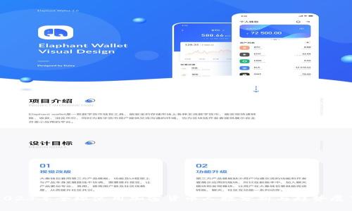 2023年全球使用加密货币人数分析与趋势展望