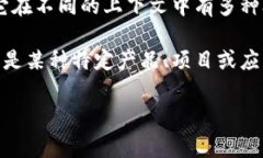 “tokenim”是一个相对不常见的术语，可能不是广