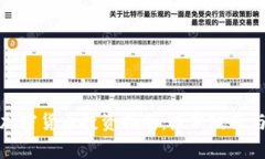 德州合法加密货币投资指南：最新政策与市场分