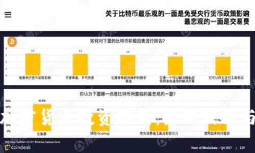 德州合法加密货币投资指南：最新政策与市场分析