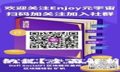 加密货币盈利如何纳税？全面解析加密货币税务