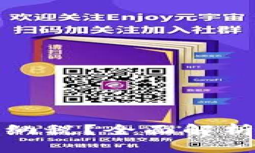 加密货币盈利如何纳税？全面解析加密货币税务问题