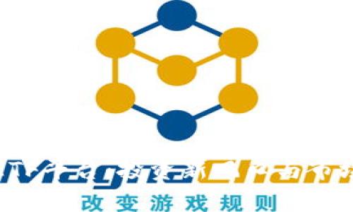 加密货币ETF平台：投资新风口与市场前景分析