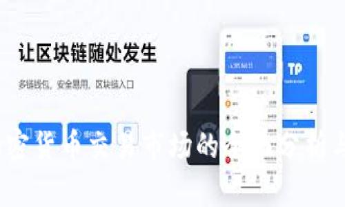 2018年加密货币交易市场的全面分析与发展趋势