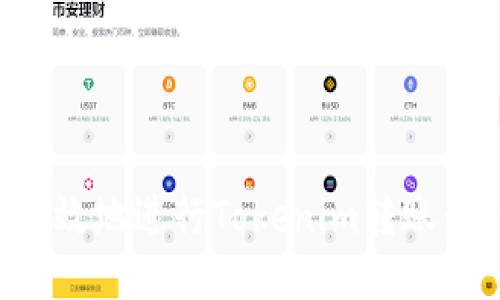 如何安全高效地进行Tokenim转账：全方位指南