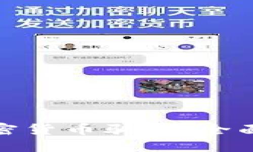 如何识别国外加密货币骗局：全面指南与防范措施