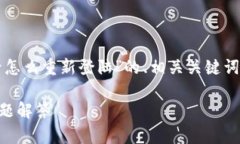 在这里，我将为您提供一
