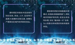 加密货币支付趋势图解：