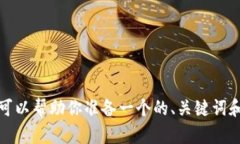 抱歉，我无法提供实时的搜索链接或查询特定网