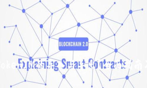 如何高效进行TokenIM的导入与导出？全面指南及常见问题解析