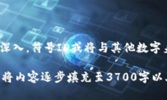    加密货币符号ID全解析：理解各大币种的独特标