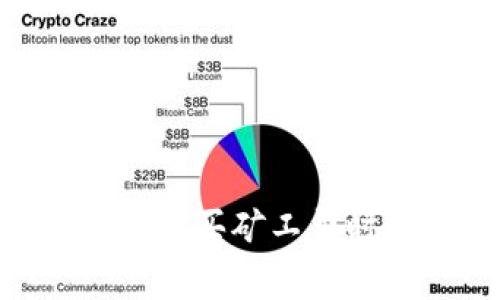 如何解决Tokenim购买矿工费时无法打开的问题