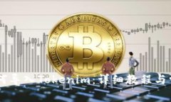 Qbao钱包如何导入Tokenim：详