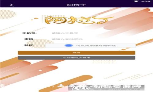 OSL加密货币交换：未来数字资产交易的新选择