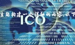 在您使用TokenIM或讨论Tok