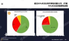 全面解析Tokenim兼容性的应