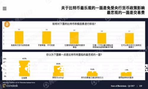 Facebook加密货币应用全解析：未来数字经济的新趋势